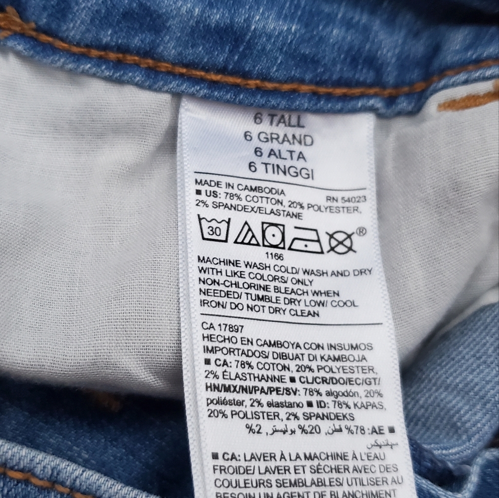 OLD NAVY TALL supper skinny jeans - Picture 4 of 4
